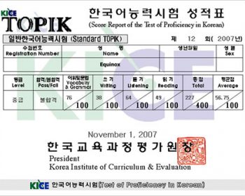 chứng chỉ tiếng Hàn TOPIK