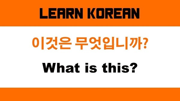 Tiếng Hàn sơ cấp: Cái này là cái gì?