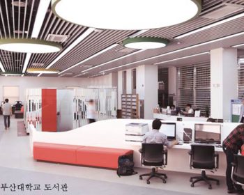 Thư viện Đại học Busan