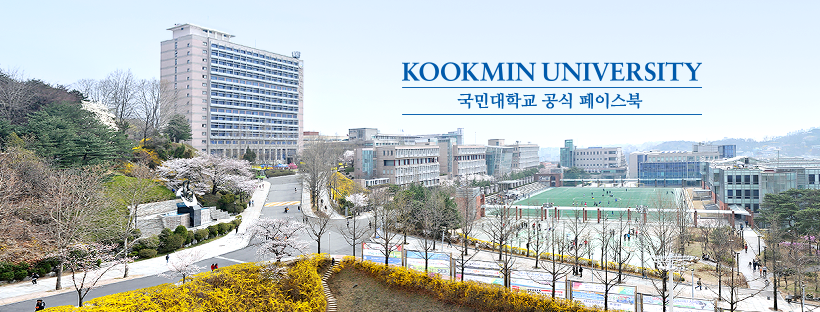 Trường đại học Kookmin