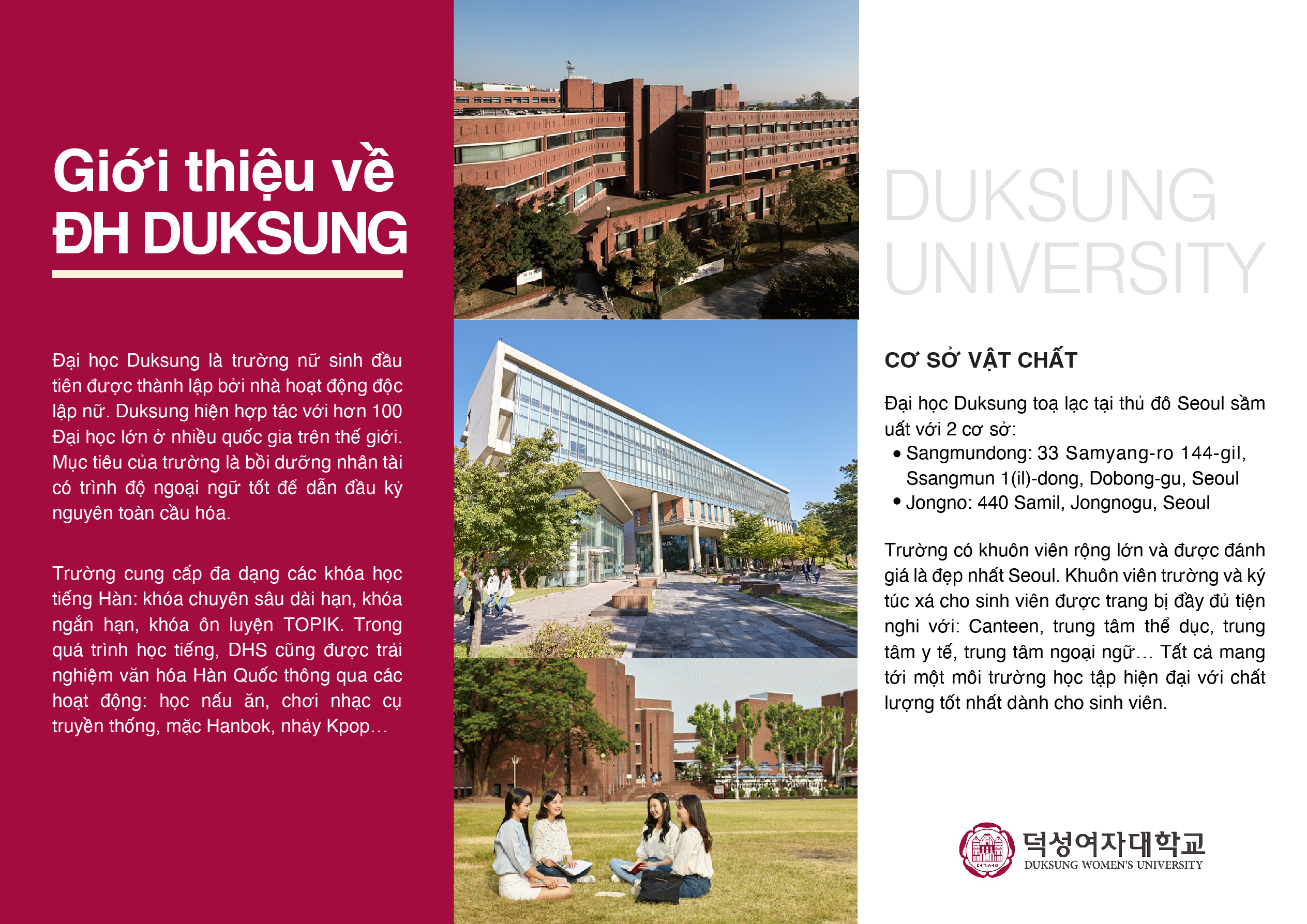 Thông tin về trường Đại học nữ Duksung