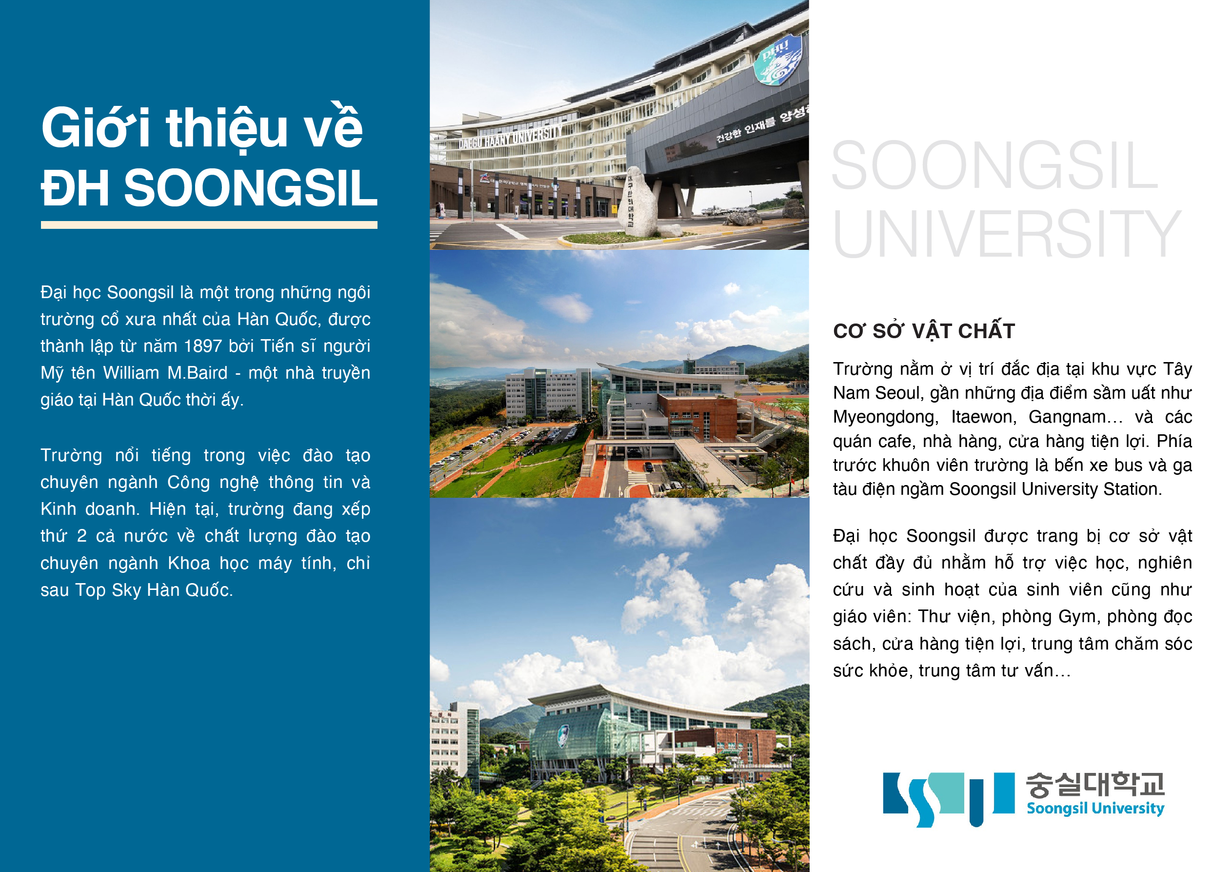 Thông tin trường Đại học Soongsil