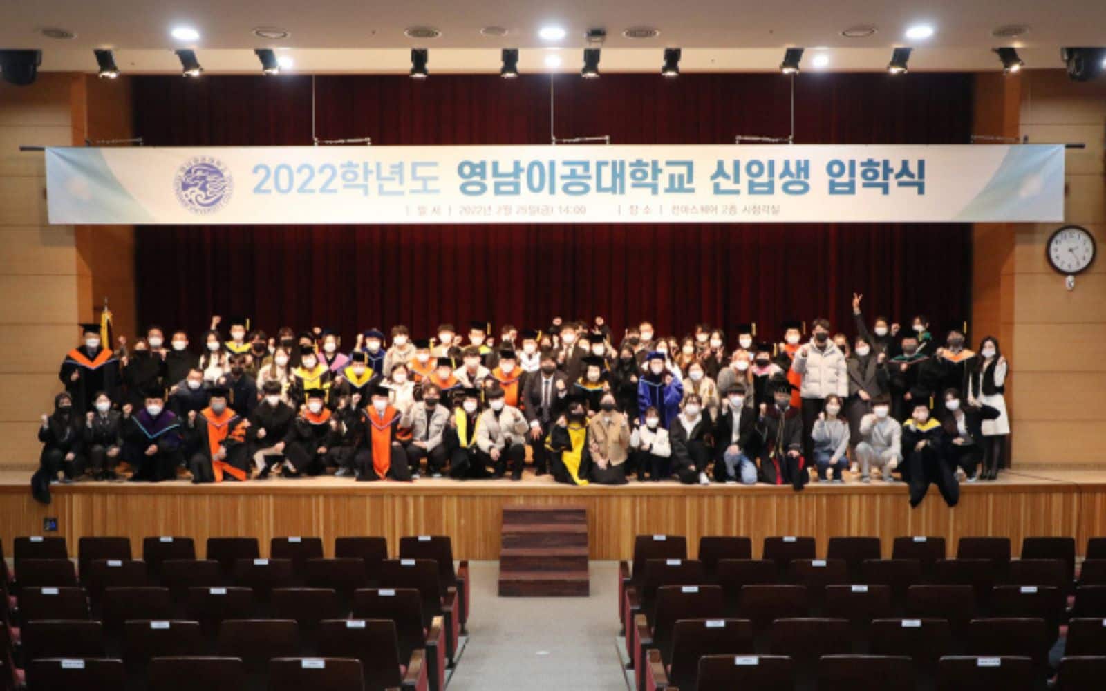 Lễ tốt nghiệp của trường Cao đẳng Yeungnam