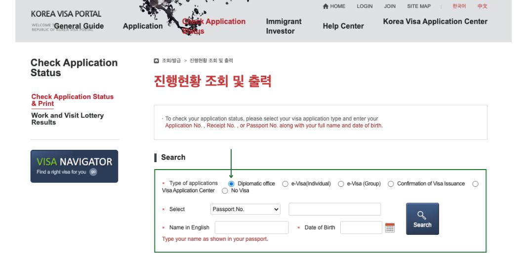 Cách tra kết quả visa du học Hàn Quốc chính xác nhất