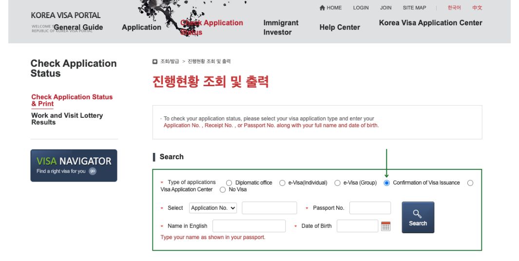 Cách tra kết quả visa du học Hàn Quốc chính xác nhất